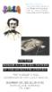 Lecture: “Edgar Allan Poe: Father of the Detective Stories”, by Margarita Rigal Aragón (Universidad de Castilla la Mancha)