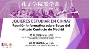 Becas China
