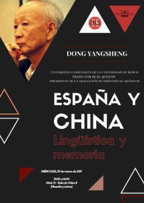 EspanayChina