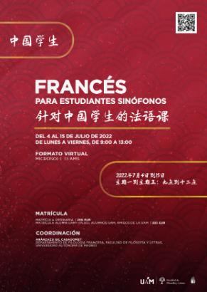 Curso intensivo Francés para estudiantes sinófonos (1ª edición)