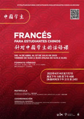 Francés para estudiantes chinos imagen