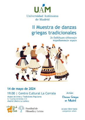 CARTEL DANZAS L