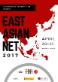 EAN 2017