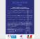 Programa de becas de excelencia AVENIR (Francia)