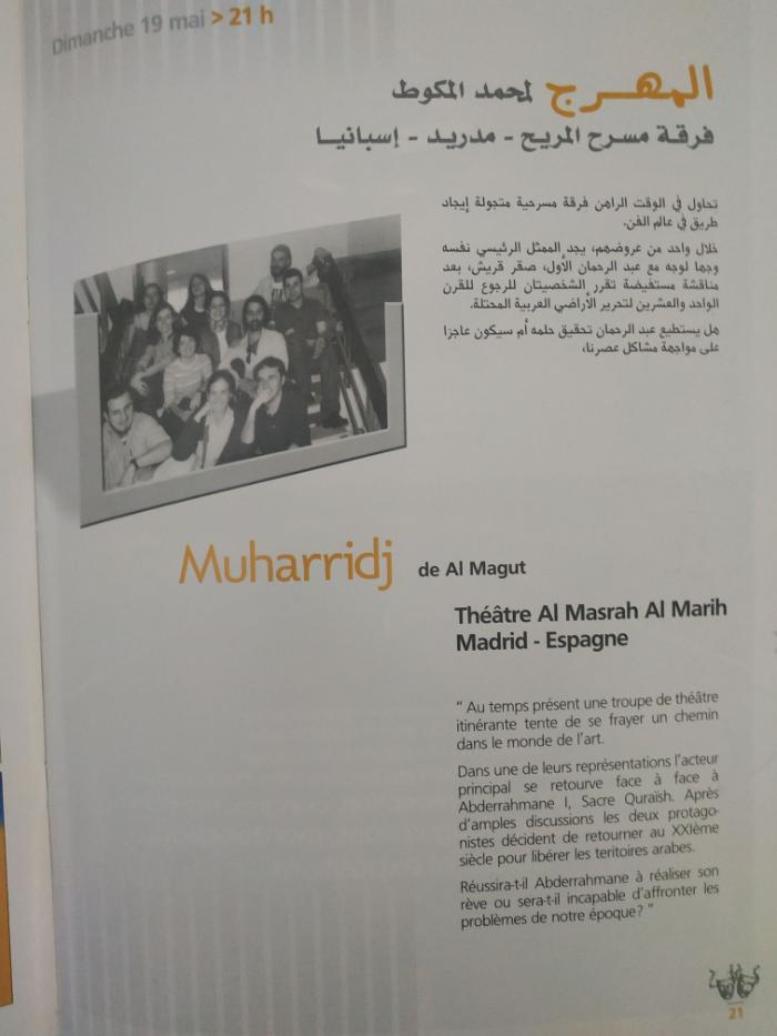 Grupo de teatro ARABUAM. Actuó en Beirut el 19 de mayo de 2002