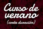 Curso de verano: Formación instrumental de conjunto a través de la guitarra (La guitarra en orquesta: tocando juntos)