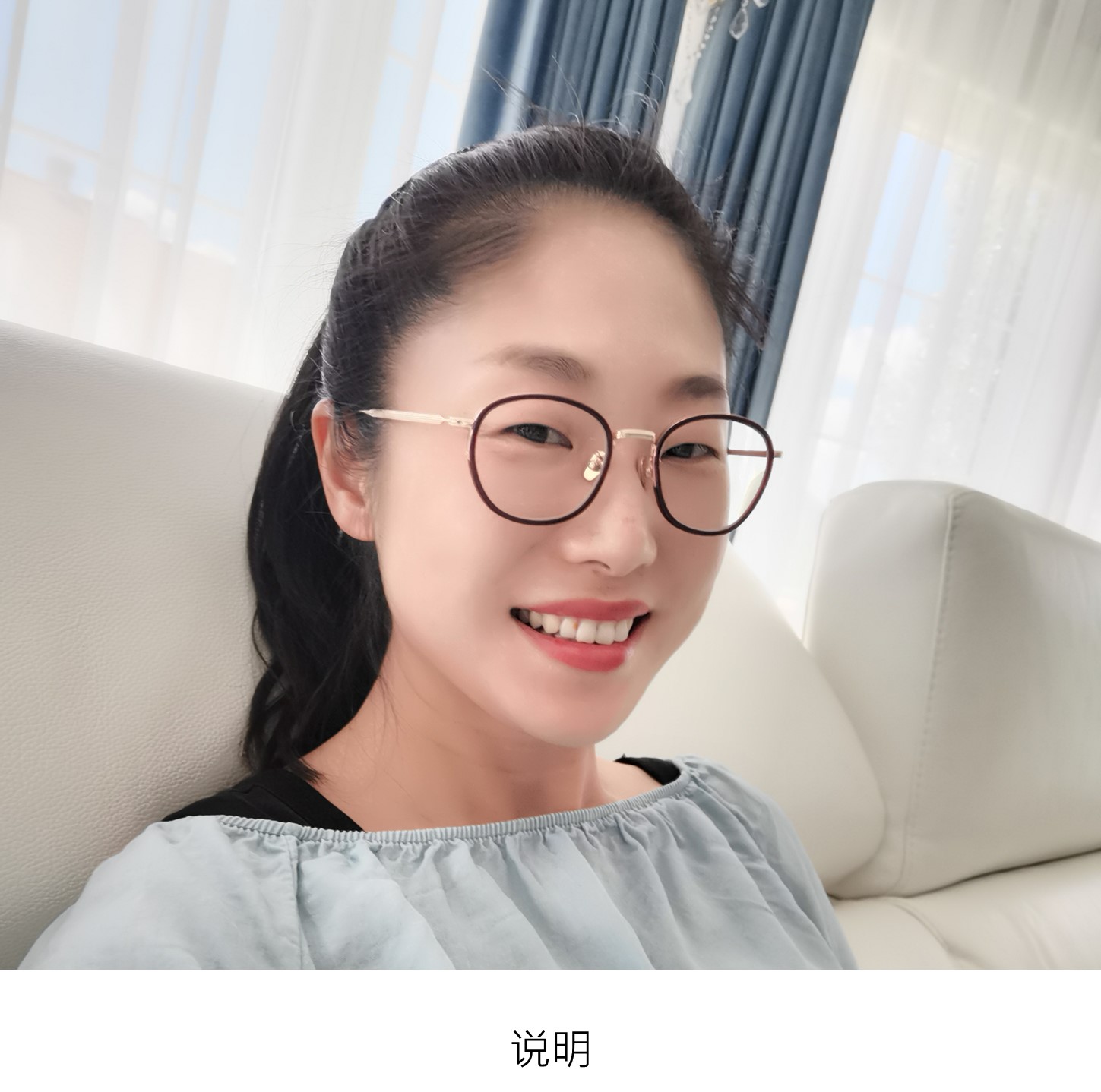 Foto profesora Bo Feng