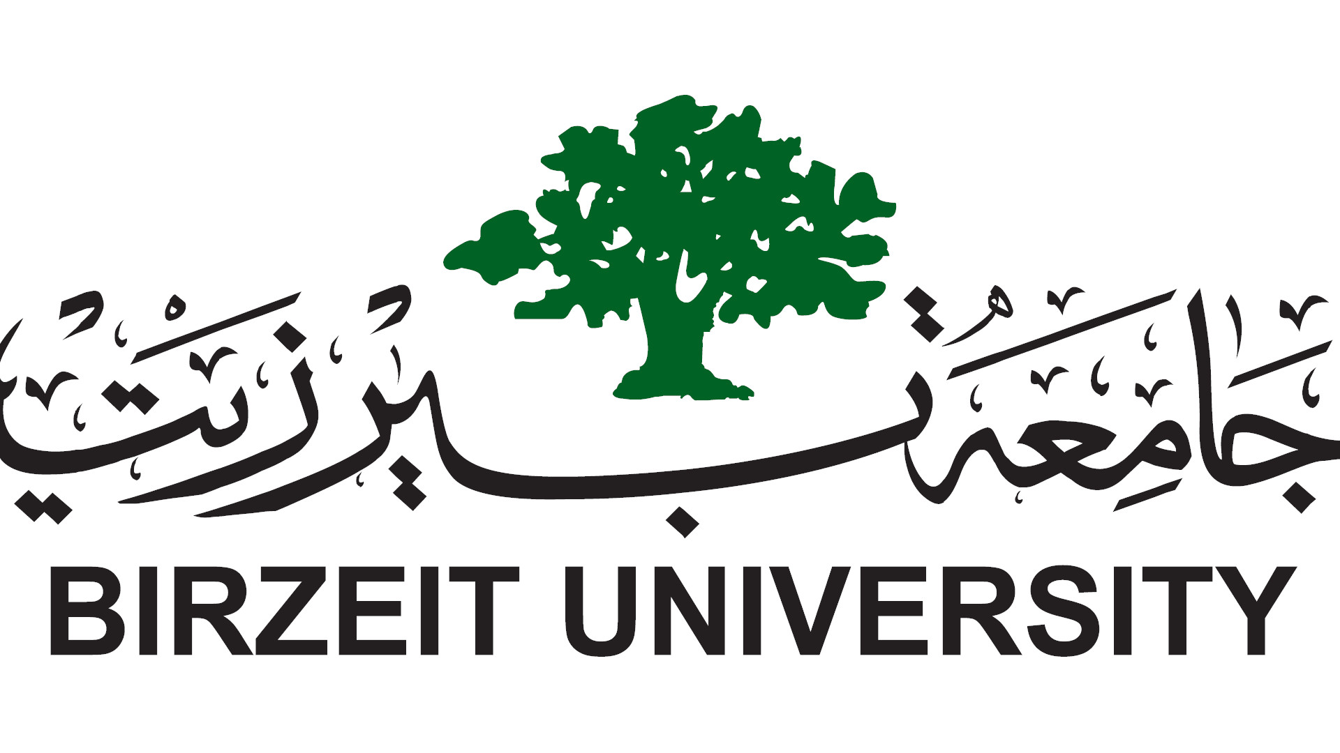 Manifiesto Universidad de Birzeit | UAM