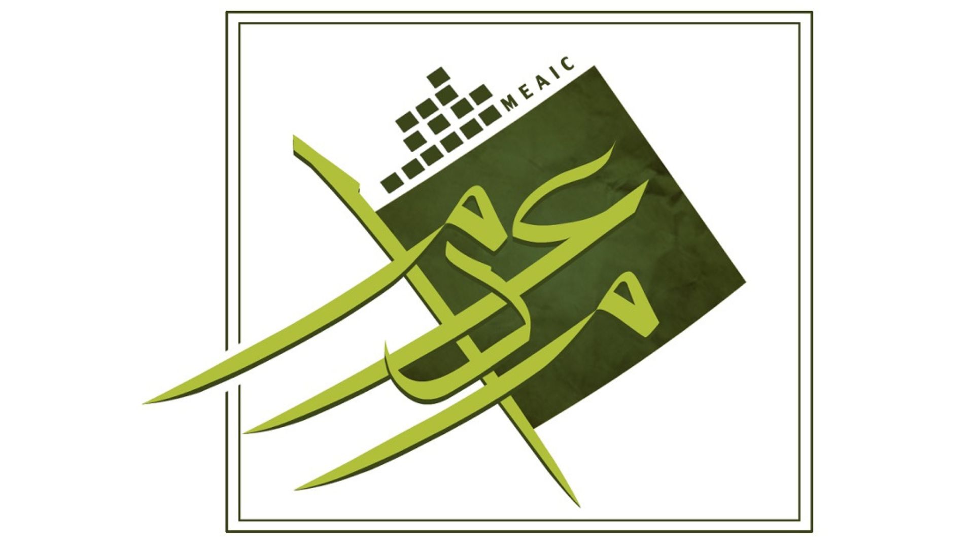 logo MEAIC