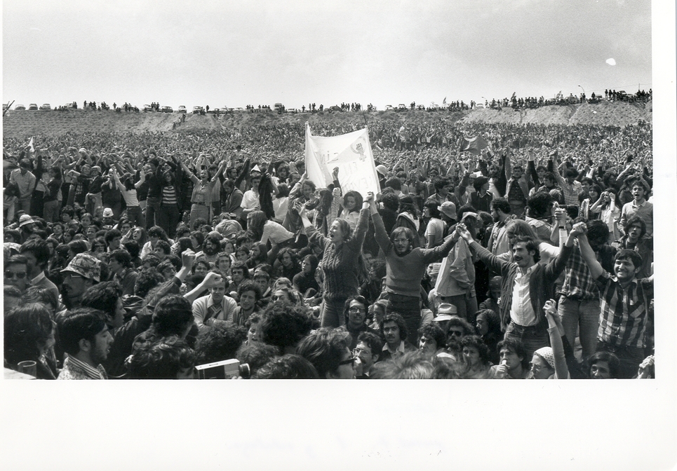 Asistentes al Festival de los Pueblos Ibéricos celebrado en la UAM en 1976. / Archivo UAM